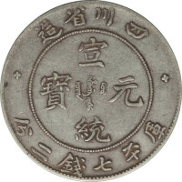 1 dollar - Sichuan