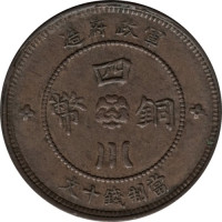 10 cash - Sichuan