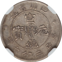 5 cents - Sichuan
