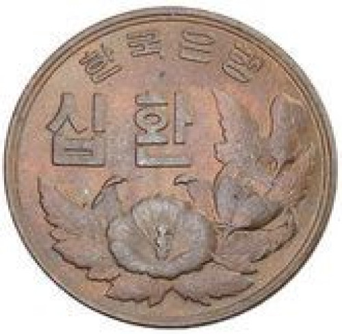 10 hwan - Corée du Sud