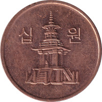 10 won - South Korea