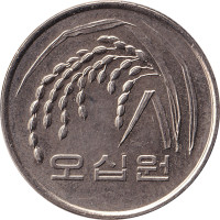50 won - Corée du Sud