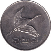 500 won - South Korea