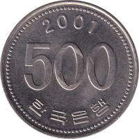500 won - Corée du Sud