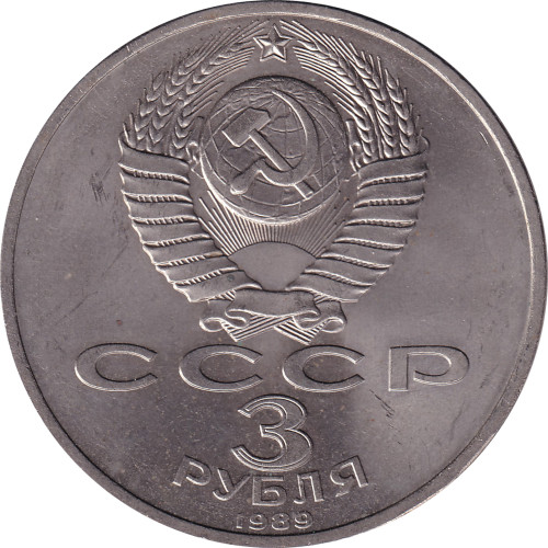 3 ruble - Sovietic Union