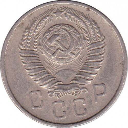 20 kopek - Union Soviétique