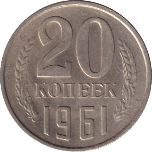 20 kopek - Sovietic Union