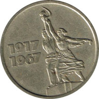 15 kopek - Union Soviétique