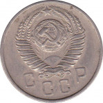 15 kopek - Union Soviétique
