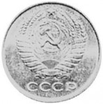50 kopek - Union Soviétique