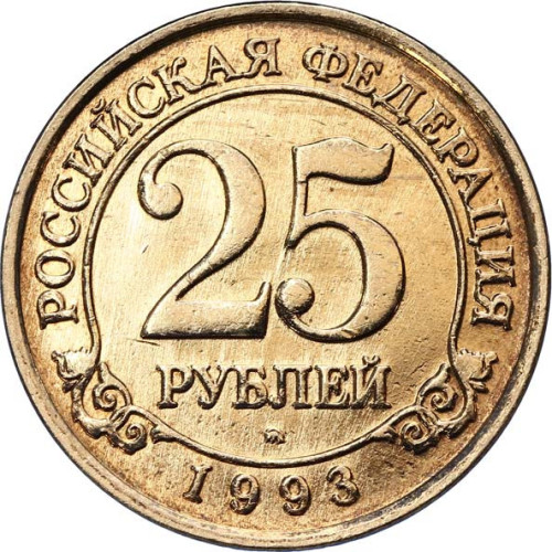 25 ruble - Spitzbergen