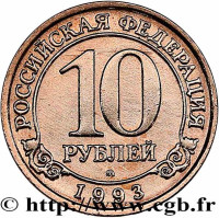 10 ruble - Spitzberg