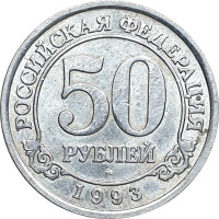 50 ruble - Spitzberg