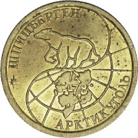 100 ruble - Spitzberg