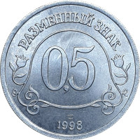 0.5 rouble - Spitzberg