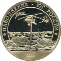 10 ruble - Spitzberg
