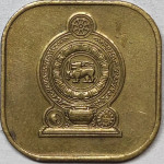 5 cents - Sri Lanka