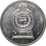 1 rupee - Sri Lanka