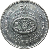 2 rupees - Sri Lanka