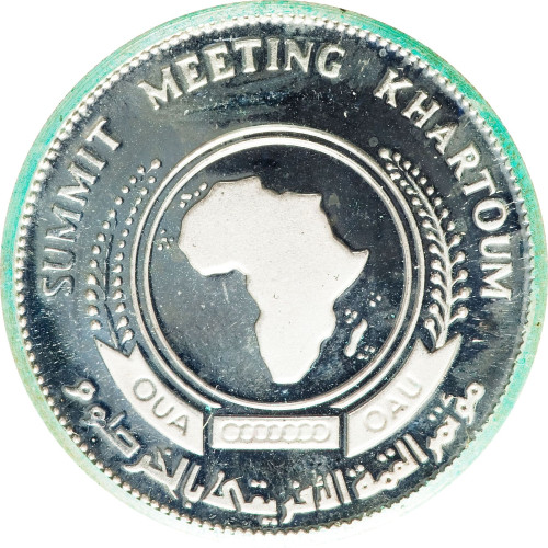 5 pound - Sudan