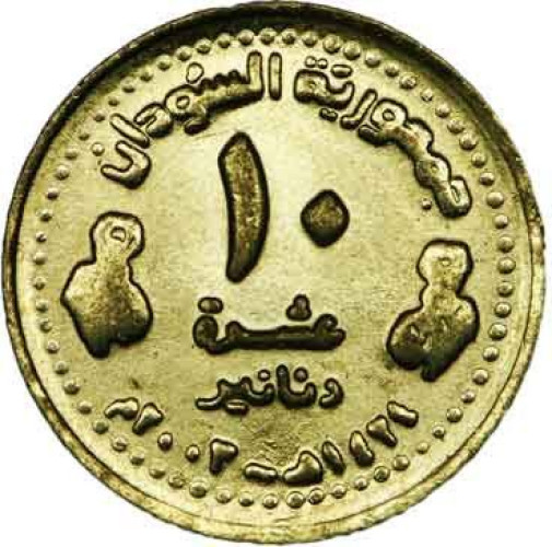 10 dinar - Soudan