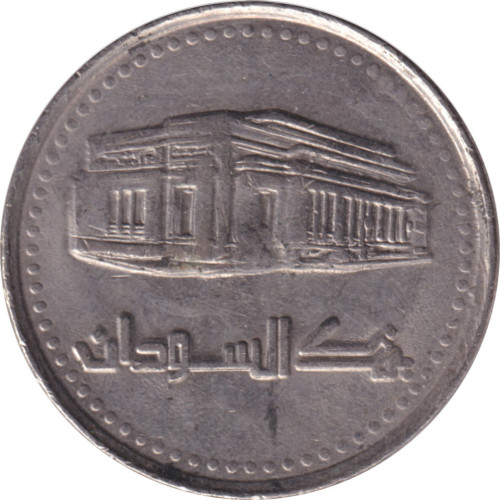 20 dinar - Soudan