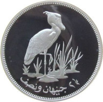 2 1/2 pound - Soudan