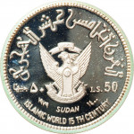 5 pound - Soudan
