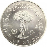 10 pound - Soudan