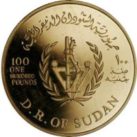 100 pound - Soudan