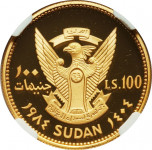 100 pound - Soudan