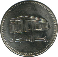 25 ghirsh - Soudan