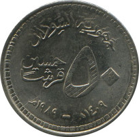 50 girsh - Soudan