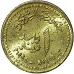 1 dinar - Soudan