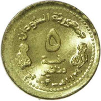 5 dinar - Soudan