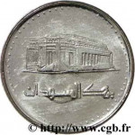 50 dinar - Soudan
