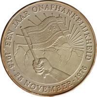 10 gulden - Suriname