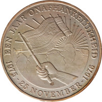 25 gulden - Suriname