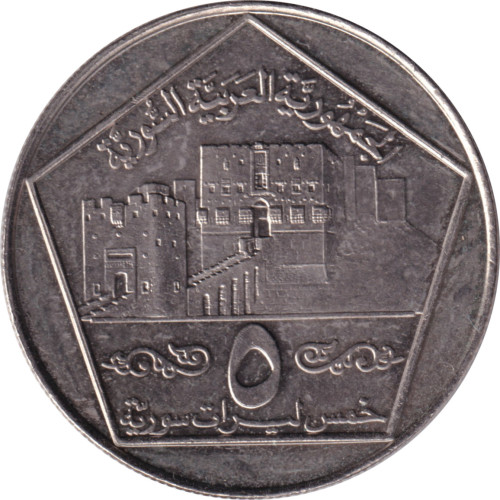 5 pound - Syria