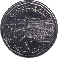 2 pound - Syrie