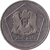 5 pound - Syria