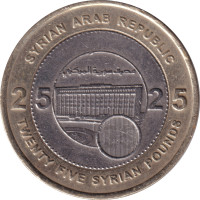25 pound - Syria
