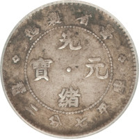 10 cents - Taiwan