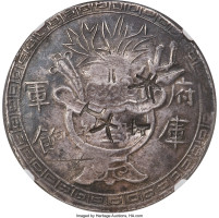 1 dollar - Taiwan