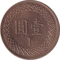 1 yuan - Taiwan