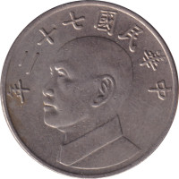 5 yuan - Taiwan