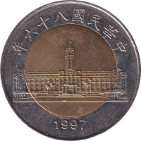 50 yuan - Taiwan