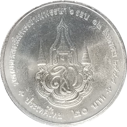 20 baht - Thailand