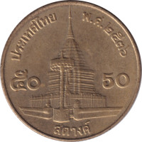 50 satang - Thailand