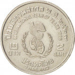 2 baht - Thailande